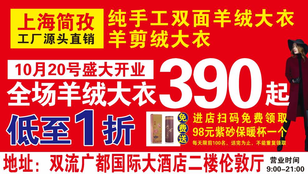 双流人才网最新招聘信息｜双流人才招聘资讯速递