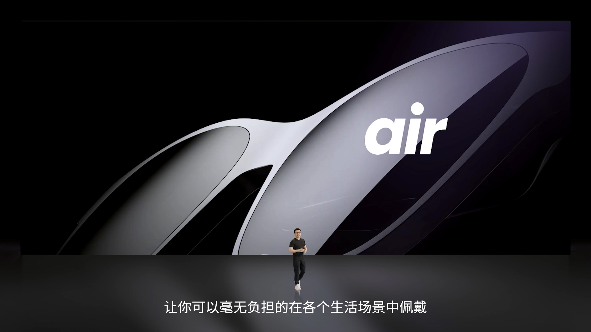 最新款air-全新Air系列亮相