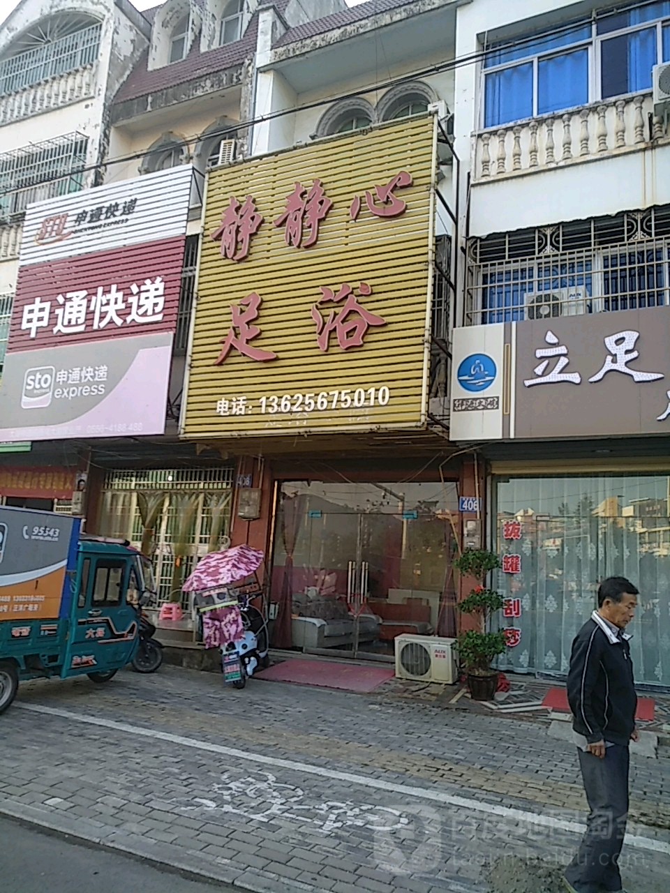 晋江足浴店最新招聘（“晋江足疗中心急聘英才”）