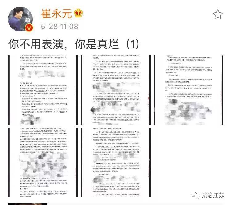 崔永元最新微博｜崔永元微博新动态