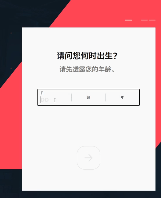 正在为你跳转最新网站，即将抵达最新网站页面