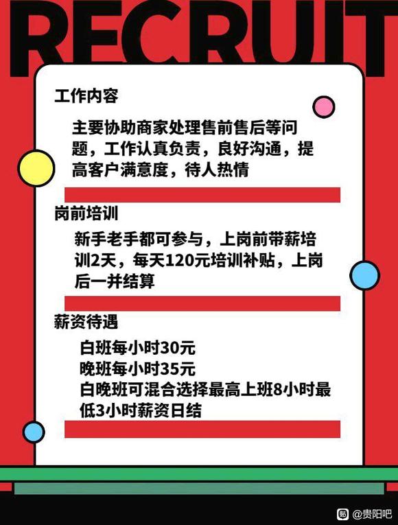 梅黄公路最新动态揭晓