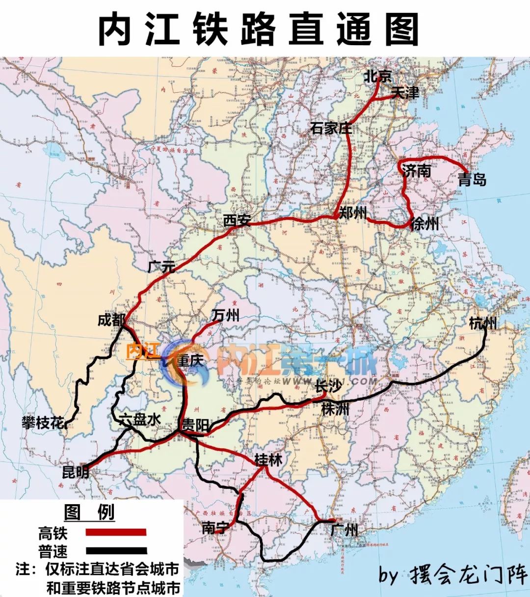 内江高铁最新时刻表-内江高铁时刻表更新资讯