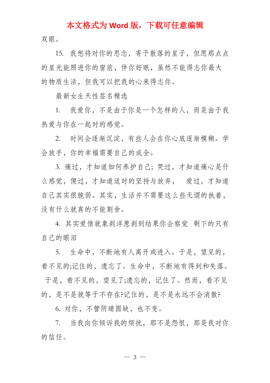 qq个性签名q友乐园最新-QQ签名潮流聚集地——q友乐园全新版