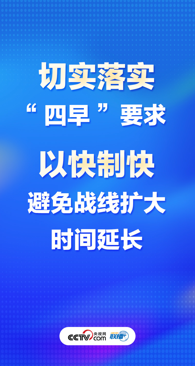 最新洮南新闻联播-洮南最新资讯速递