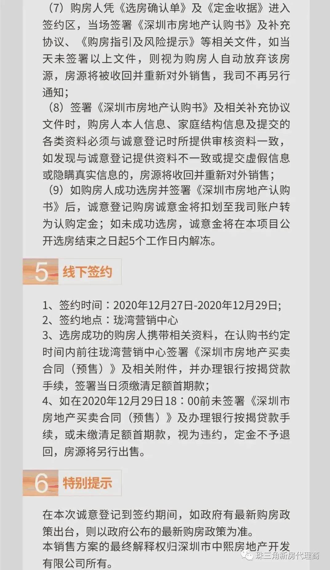 2017年肝素钠市场最新报价揭晓