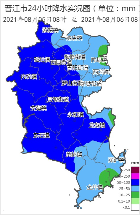 “晋江最新台风动态通报”