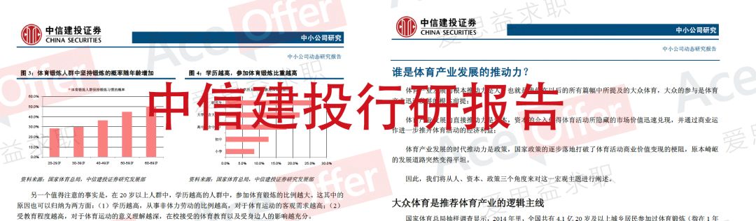 中信建投最新喜讯发布