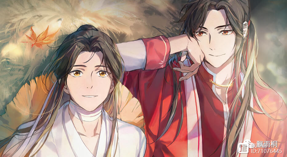 《天官赐福》璀璨新篇，温馨篇章续写美好时光