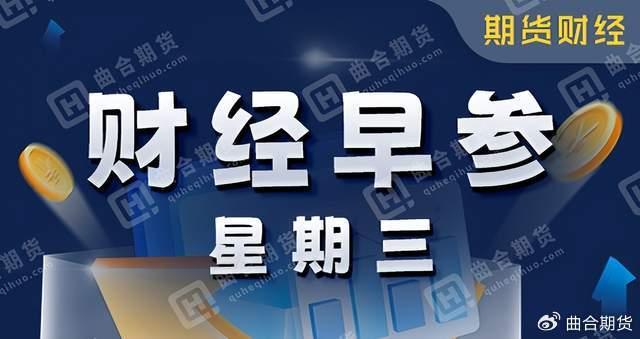 期货市场喜讯连连，最新政策解读为您开启财富新篇章