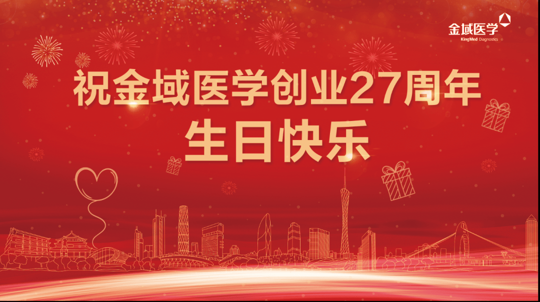 “国网张春城喜讯连连，美好未来启航在即”