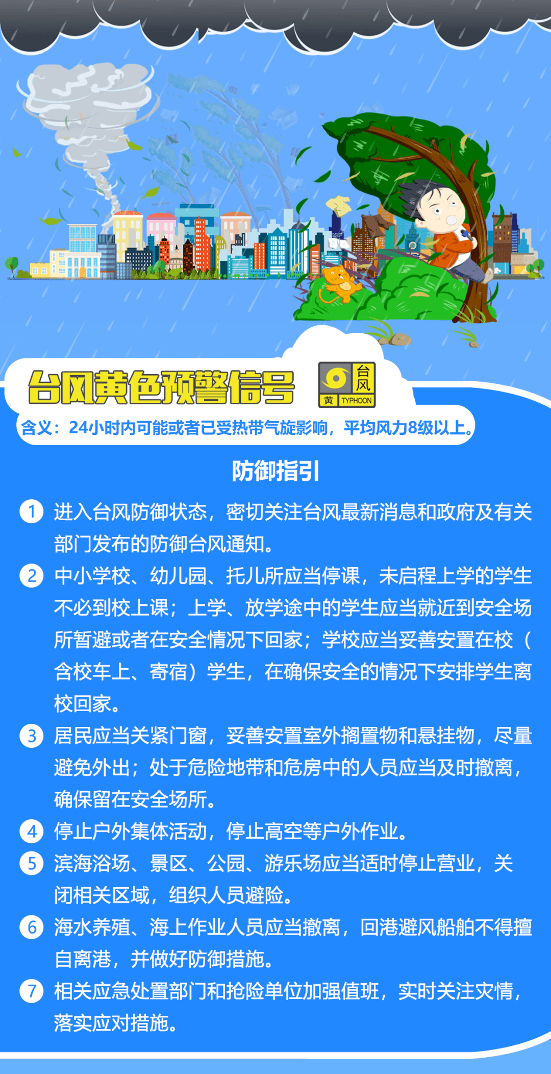 台风美沙克最新动态：美好风暴即将到来，最新预报带来温馨指引