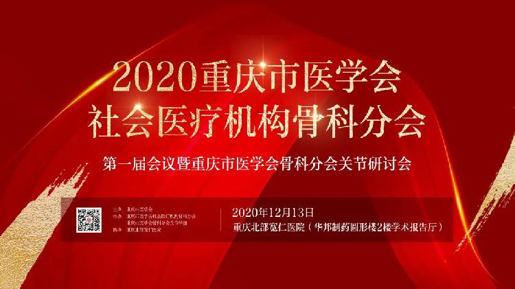 “新昆华医院喜讯连连，精彩瞬间尽在更新！”