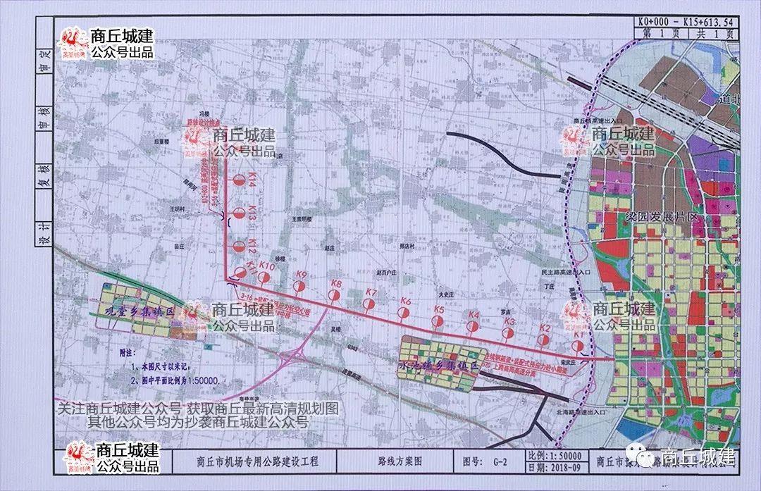 商丘机场喜讯连连，最新动态精彩呈现