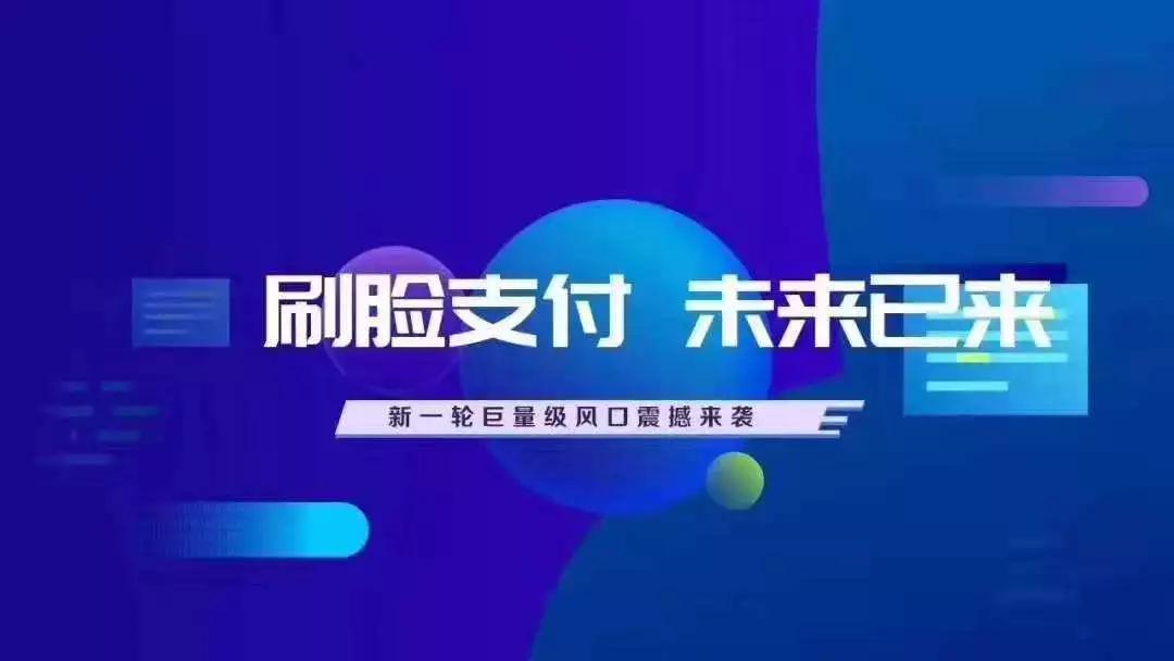 星支付费率再升级，优惠惊喜不断来袭！