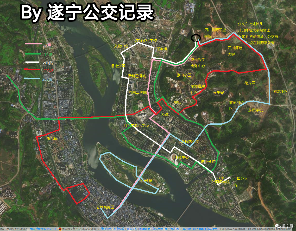 遂宁交通规划全新升级