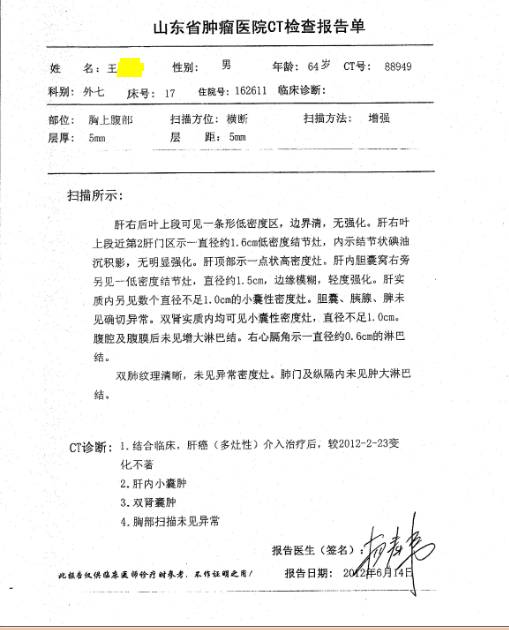 湖北喜迎康复病例增长新篇章