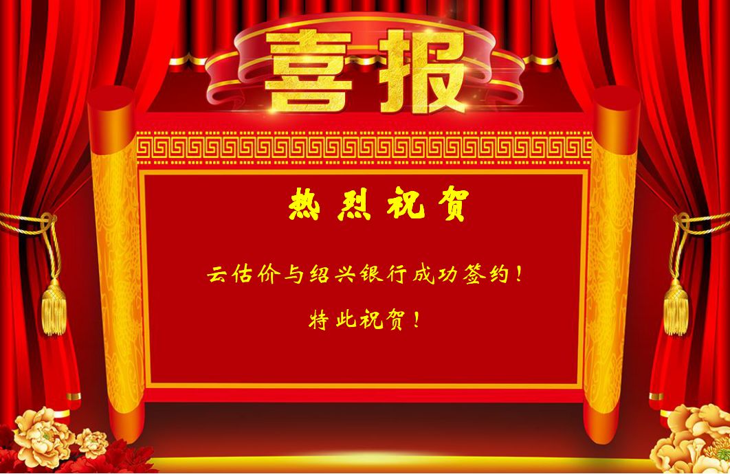 2017年聊城房产市场喜报频传，房价稳步攀升新篇章