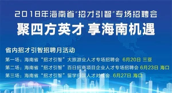 最新阜宁人才市场招聘资讯汇总发布