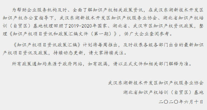 盐湖动态资讯：最新一期精彩汇编