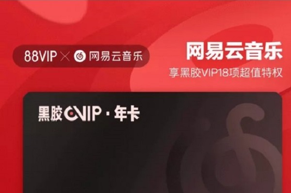 搜狐VIP会员尊享限时免费，抢鲜获取最新会员权益