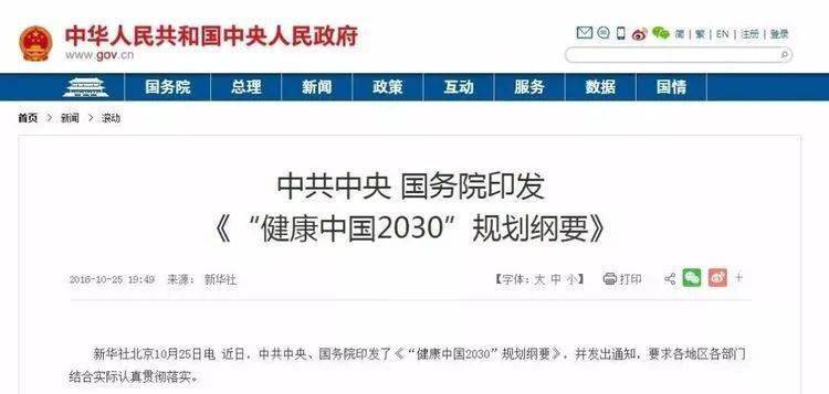 富宁人力资源和社会保障局倾情推出——最新一期招聘信息汇总