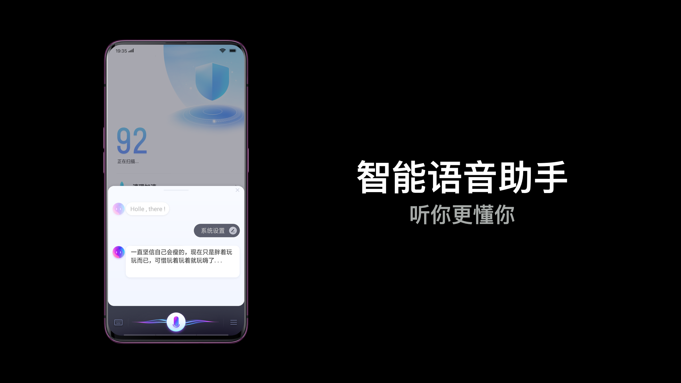 WiFi精灵V3.2版全新升级，畅享无线生活新体验！