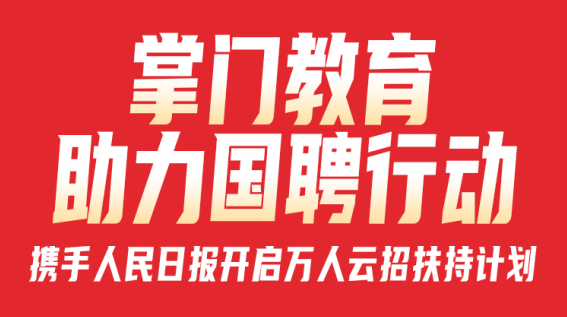 寻觅毛织技艺大师，诚邀资深师傅加盟我们最新招聘团队