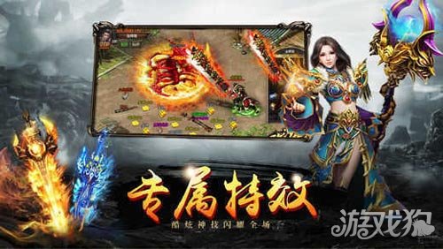 英勇传奇全新升级版：英雄杀手游巅峰之作