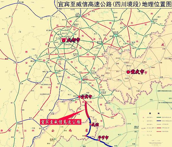 宜威高速公路2025年最新动态与新闻报道汇总