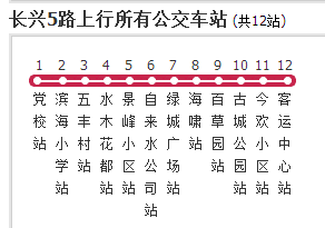 长兴公交车路线最新