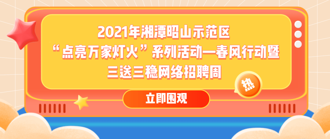 璧山区最新招募：热门临时职位速来抢！