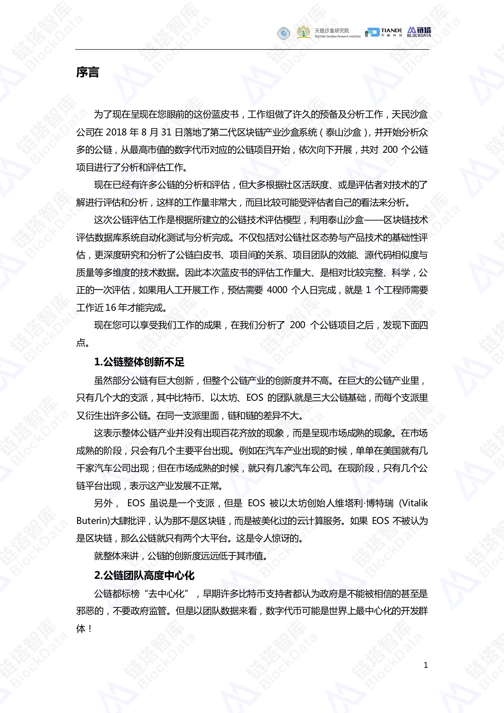 全新升级的病历分类与分型标准解析