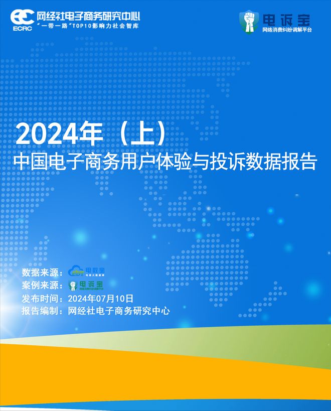 前沿电商实战解析：揭秘最新案例分析集锦