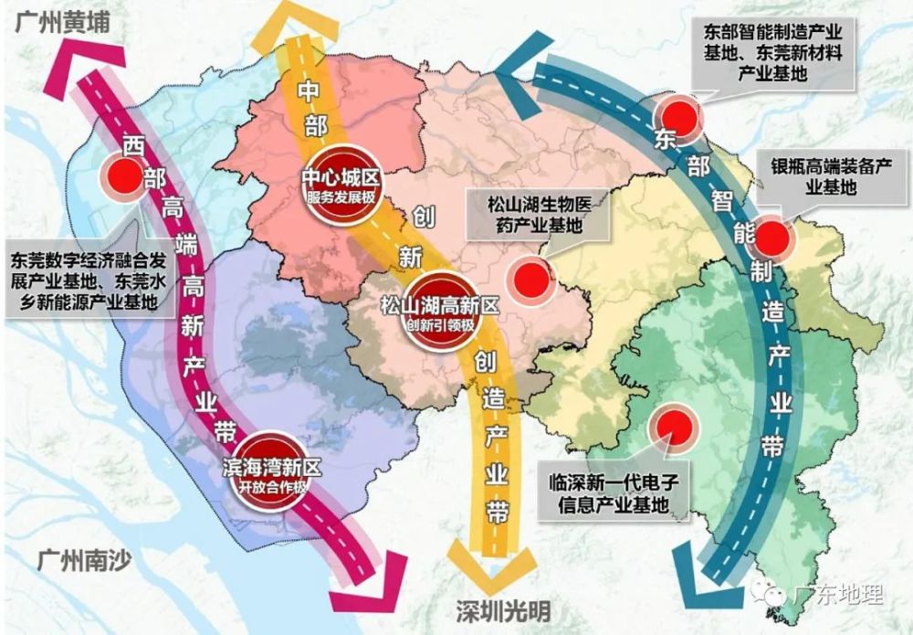 东莞融入深圳一体化发展最新动态解析