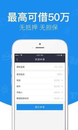 探索最新版你我贷APP，一键下载开启便捷金融生活